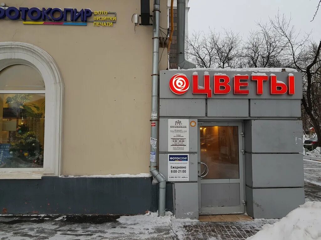 москва рязанский проспект 77. москва рязанский проспект 77. москва рязанский проспект 77. рязанский проспект 77 вайлдберриз. рязанский проспект 77.