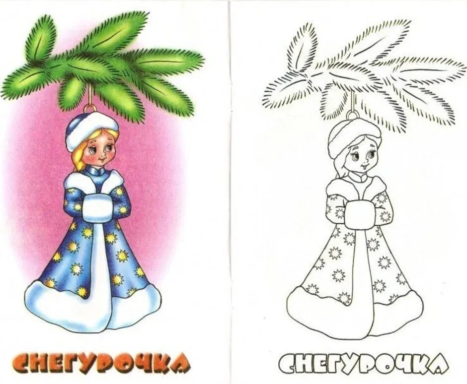 Маленькая снегурочка рисунок. Раскраска &quot;снегурочка&quot;. раскраска снегурочка для детей средней группы. снегурочка раскраска для детей 5 лет. раскраска новогодняя для детей цветная.