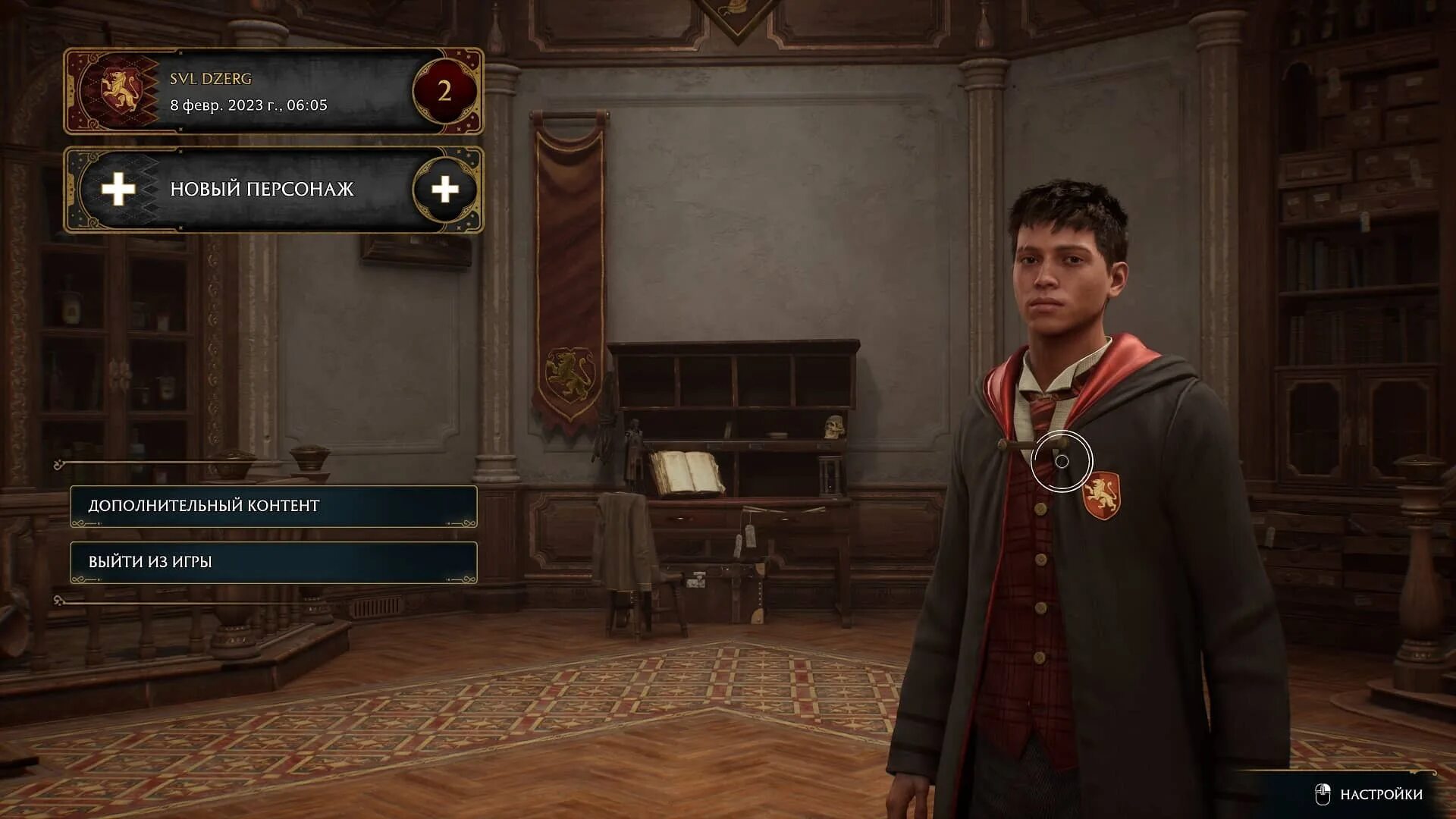 Hogwarts legacy fsr 3. Hogwarts legacy fsr 3