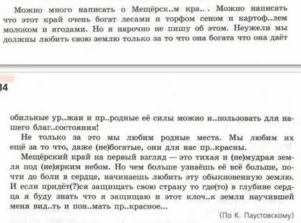 Сочинение рассуждение на тему душевная щедрость