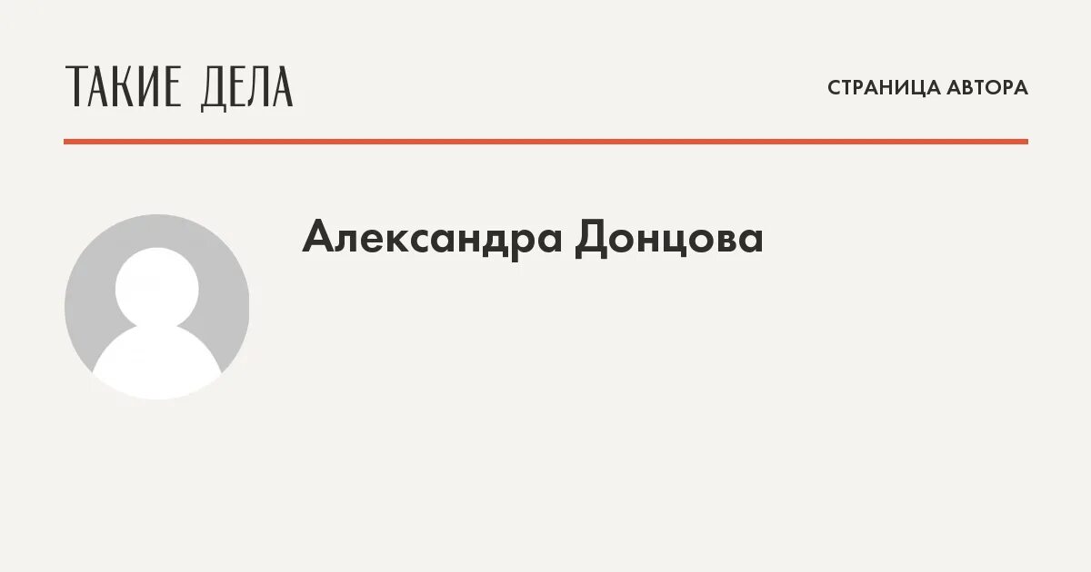 Как обрести дзен. Дзен стать автором. Автор на дзен. Автор на дзен. Автор на дзен.