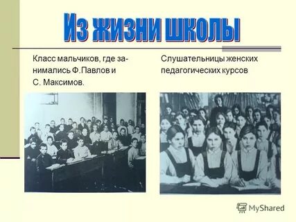 1 курс педагогического