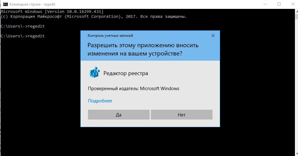 Чистка и исправление реестра windows 10. Очистка реестра 10. как чистить реестр. как очистить реестр в windows 10. как очистить реестр на виндовс 10 от удаленных программ.