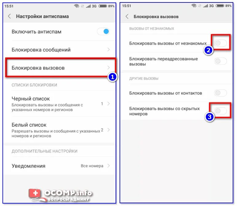 Как поставить запрет на входящий. Как сделать что бы не щнакомые номера не звон ли. запретить звонки с незнакомых номеров. как сделать чтобы не звонили незнакомые номера. как поставить запрет на незнакомые номера.