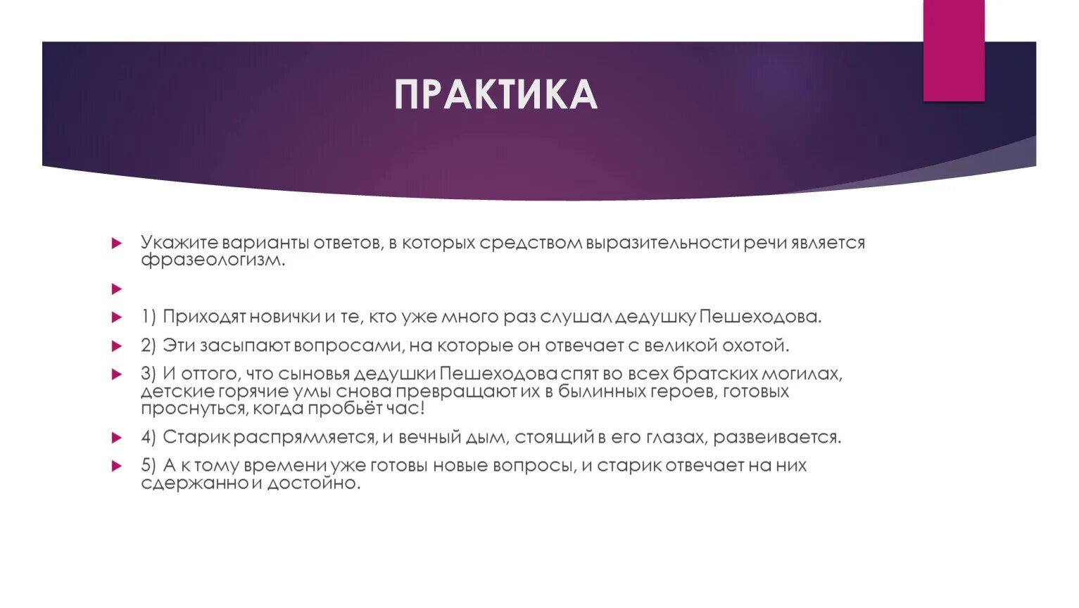 Также в большинстве случаев