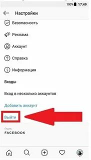 Аккаунт без лимита