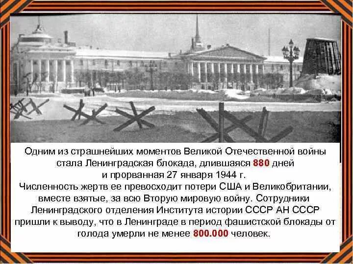 Интересные факты про великую отечественную войну. Факты о Отечественной войне. Интересные факты о Великой Отечественной войне. ВОВ факты о войне. Интересный исторический факт о Великой Отечественной войне.