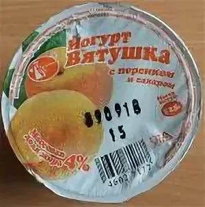 Центр вятушка киров