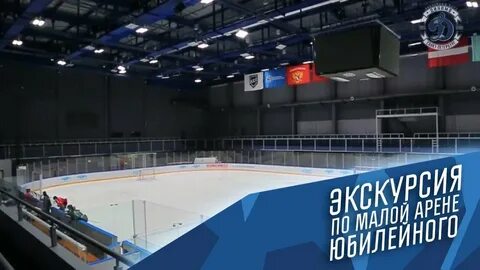 Юбилейный дворец расписание