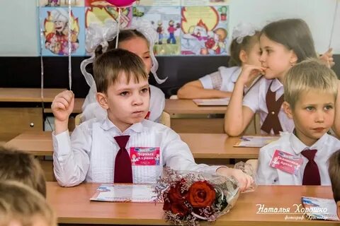 Школа 93 города краснодара