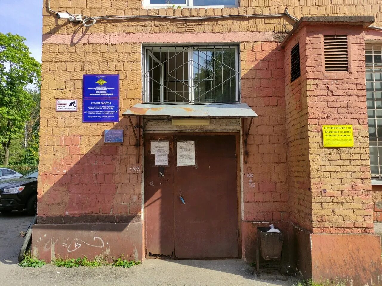 Пенсионный фонд нижний новгород на улице ванеева. Центр пенсионного обслуживания по москве. Новослободская 47 пенсионный фонд. Центр пенсионного обслуживания по москве. Пенсионный отдел мвд оренбург.