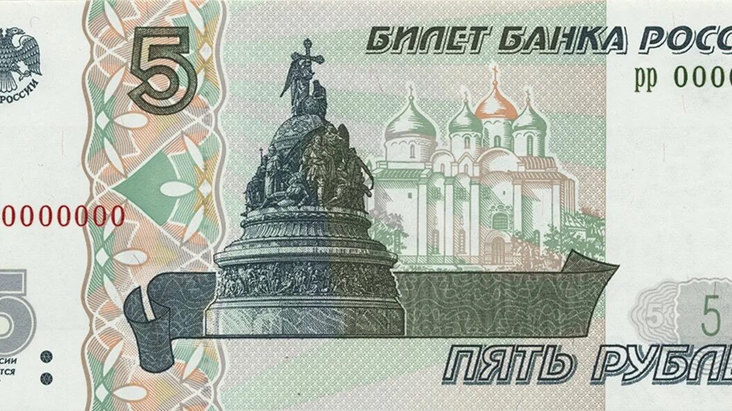 5 р 2025