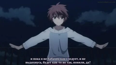 Девы субтитры