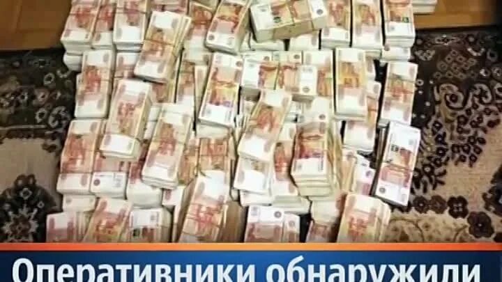 Большие деньги пачками. Много денег. Куча денег рубли. Деньги миллиард рублей.