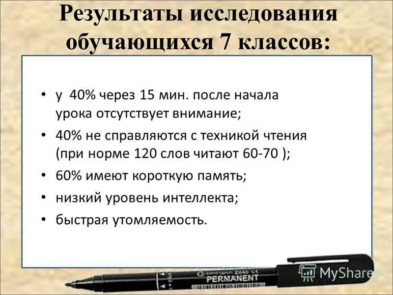 Учимся исследовать исследуя учимся. Учимся исследовать исследуя учимся