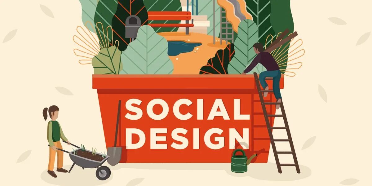 Social Design. Социальный дизайн. Socially Design. Commen social Design.