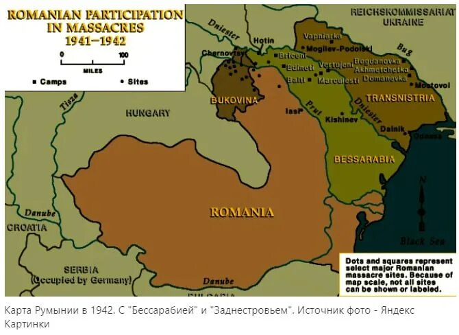 Территория бывшей румынии. Карта румынии 1918-1940. Карта румынии до 1940 года. Территория румыния с 1918 до 1940. Карта великой румынии 1918 1940.