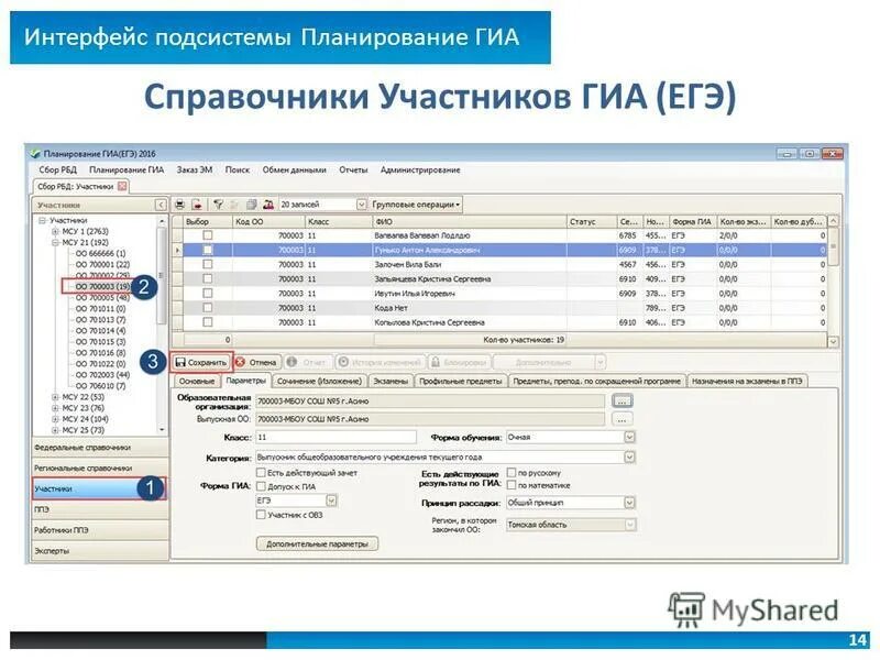 Справочник баранова обществознание огэ. Розенталь готовимся к гиа и егэ. Гиа справочники. Обществознание экспресс репетитор для подготовки к егэ. Справочник 9 класс.