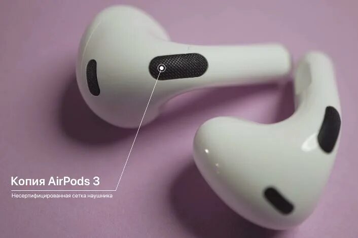 Airpods оригинальные и подделка. Как отличить подделку airpods pro. Аирподс 2 оригинал и подделка отличия. Как отличить оригинальные airpods 3. Apple airpods pro original.