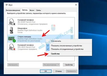 Меняется громкость микрофона сама