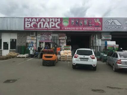 Лабинск ул победы 1