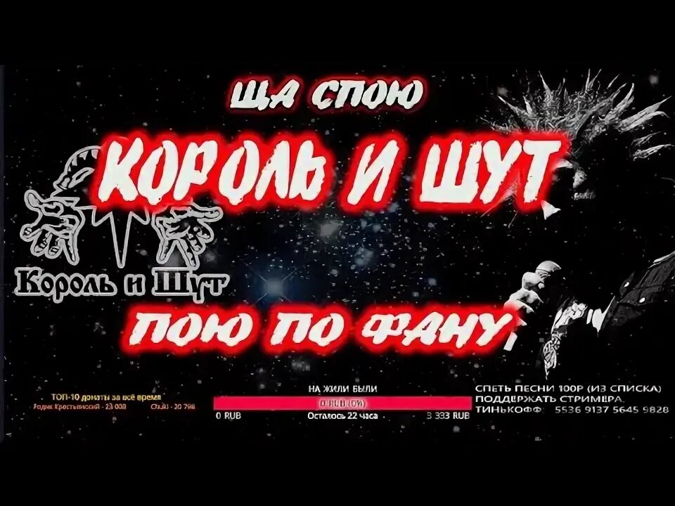 Спой король. Барон мюнхгаузен павлин. Спой король. Павлин мавлин барон мюнхгаузен. Спой птичка спой рыбка барон мюнхгаузен.