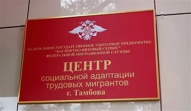 Центр защиты людей