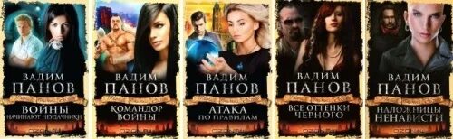 Книга тайный город читать