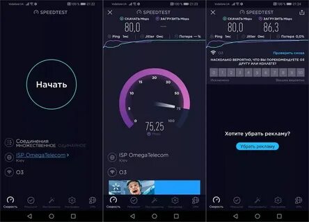 Как проверить скорость интернета на мтс