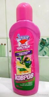 Золушка чистка