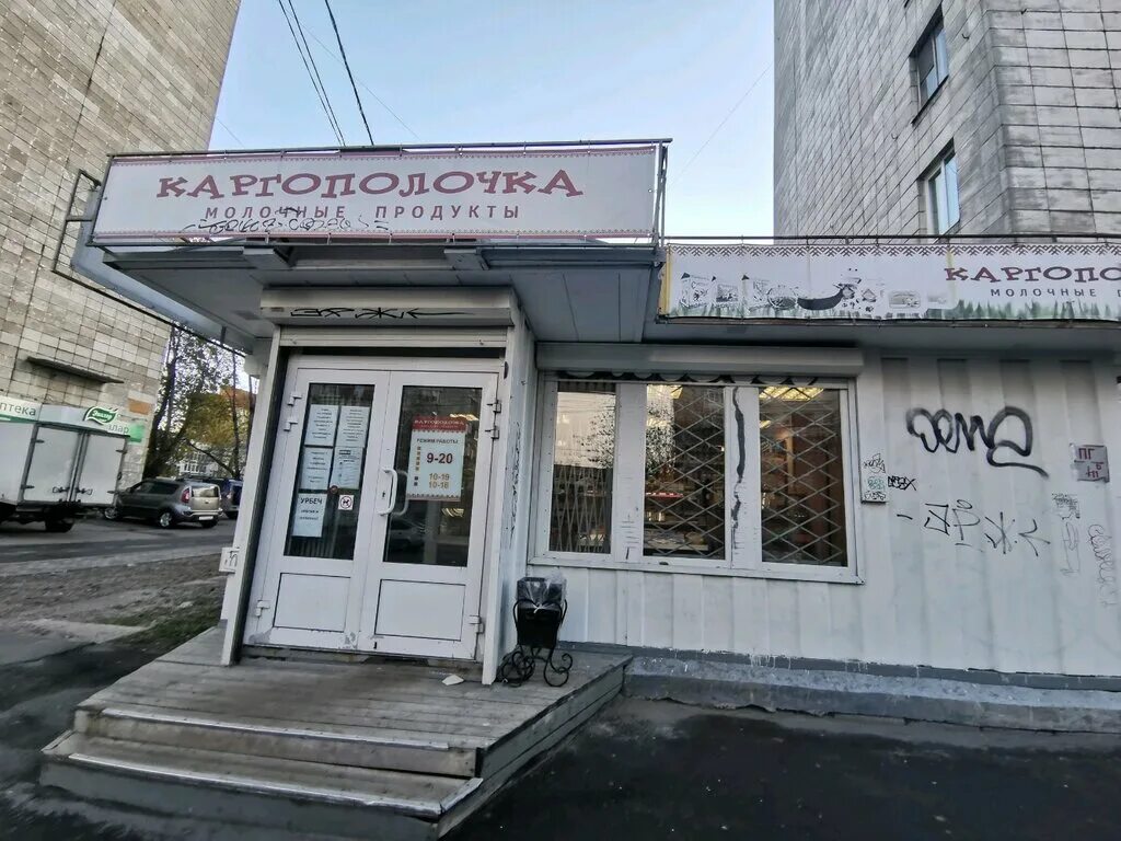 воскресенская 114 аптека. воскресенская ул. воскресенская архангельск банк. архангельск воскресенская улица 114. архангельск улица воскресенская д 120.