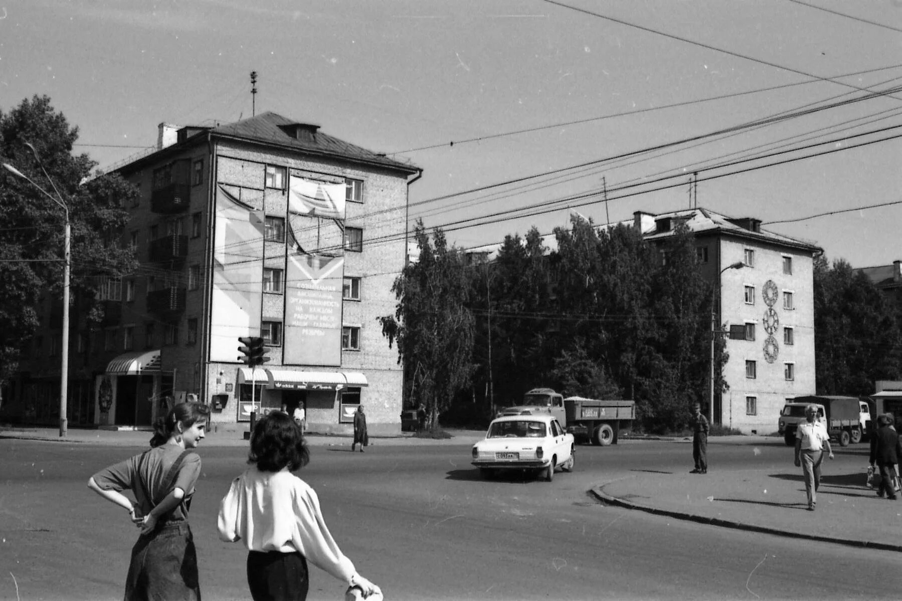 Томск 1990 год. Томск СССР. Томск перекресток проспекта Кирова и улицы Елизаровых. Ивантеевка 90-е. Киров 1990