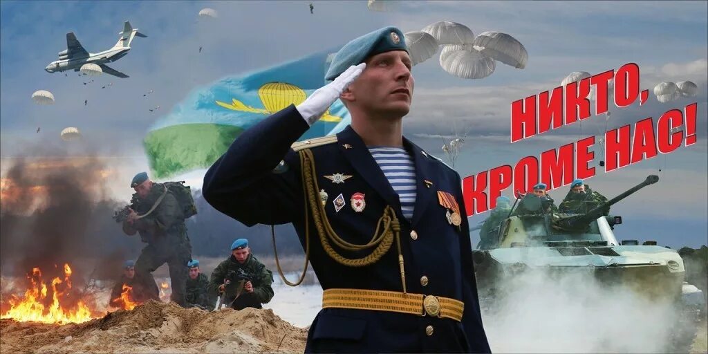 2 августа 30 года. 2 августа 30 года
