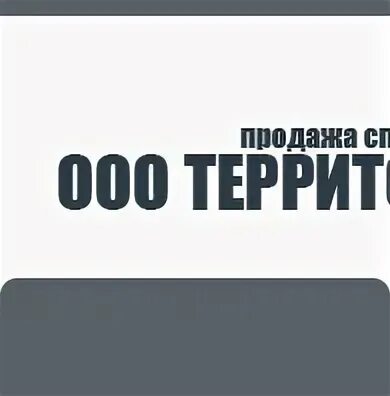 Деловые иркутск телефон