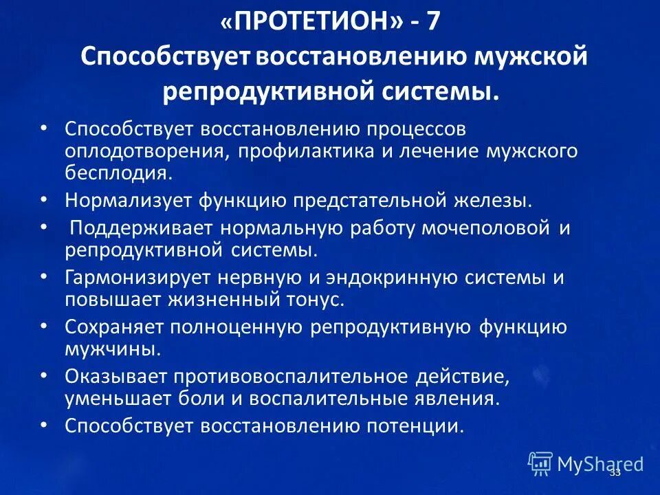 психологические средства восстановления. парасимпатическая система и сон. восстановление нервных клеток. клиническая фармакология лс применяемых при ибс. регенерация что способствует.