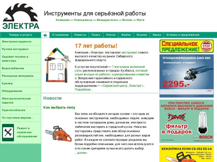 люстры в нижнем новгороде магазин электра. электра нижний новгород каталог товаров. магазин электра н новгород. электра нижний новгород. магазин электра н новгород.