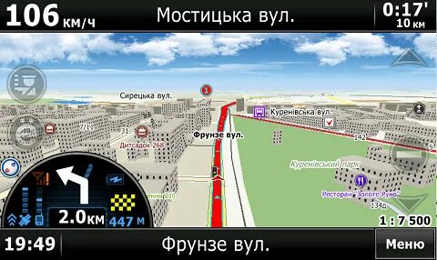Карты андроид 2 2