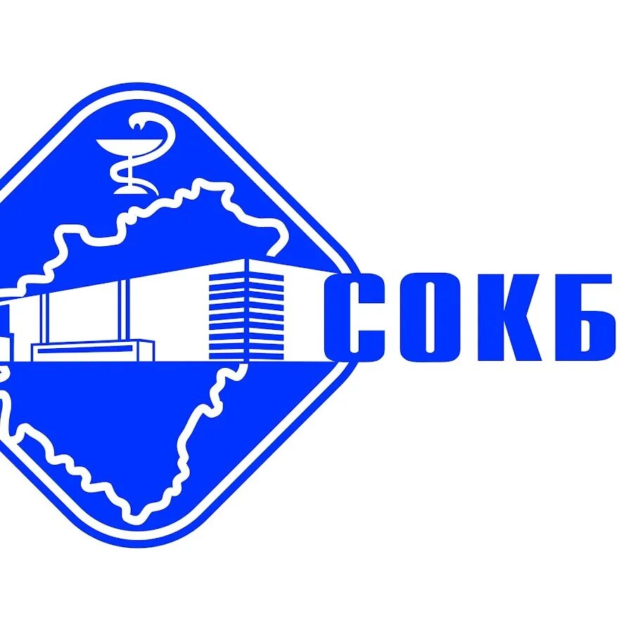 Салехардская окружная клиническая больница. Сайт гбуз сокб. Самарская областная клиническая больница им. Сайт гбуз сокб. Областная клиническая больница екатеринбург волгоградская 185.