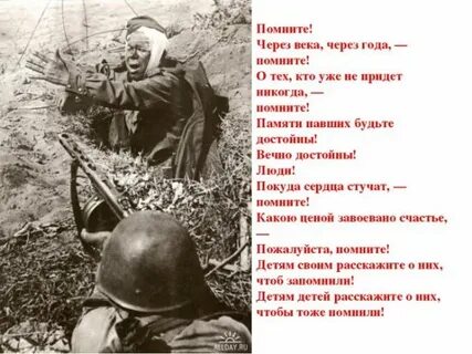 Песня сквозь века