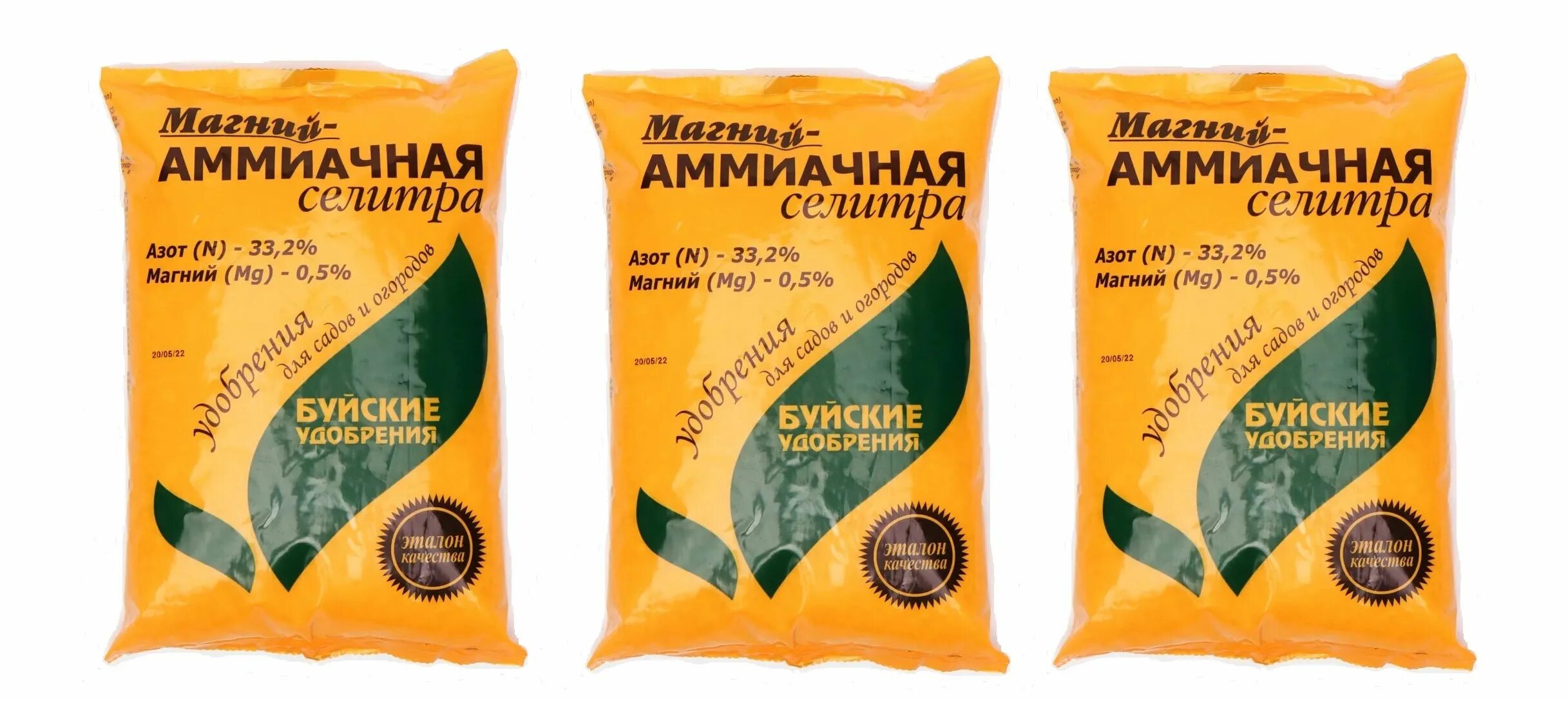 Аммиачная селитра для деревьев. Магний-аммиачная селитра 0.9кг буйские удобрения. магний аммиачная селитра 0.9. магний-аммиачная селитра 0,9 кг буйские. селитра аммиачная (кальций) 0,9 кг (бхз) 30.