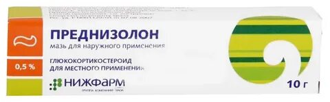 Место мазь