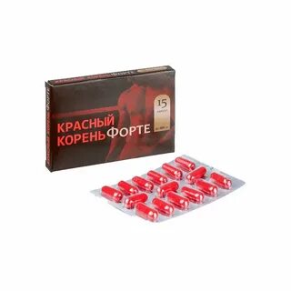 Красный корень 4