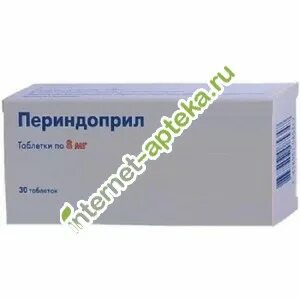 Периндоприл изварино