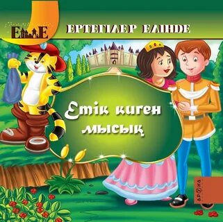 Сексуалды сәбилердің порно видеолары