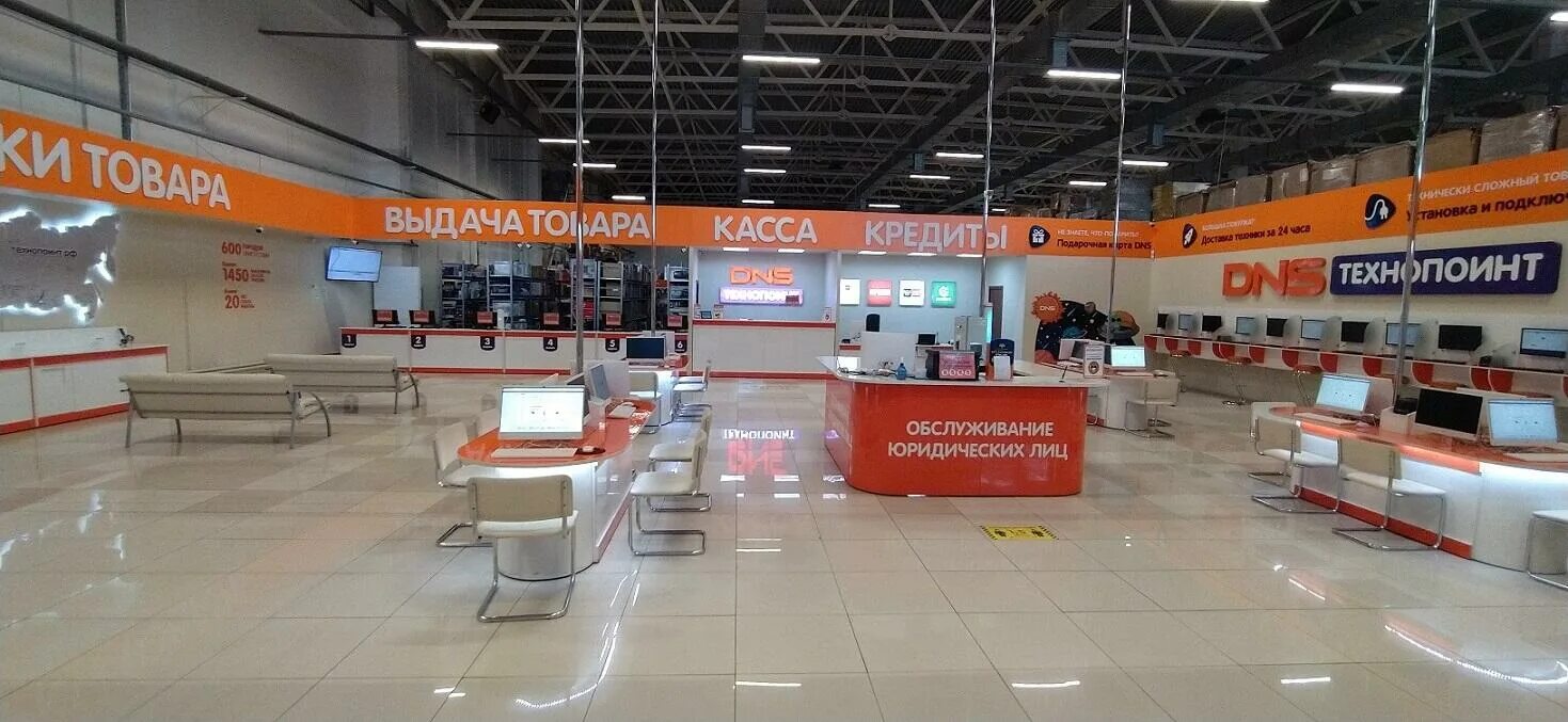 Днс в галакси улан-удэ. Dns улан-удэ гэлакси. Днс глобус улан-удэ. Зум магазин улан удэ сайт. Днс улан удэ смартфоны.