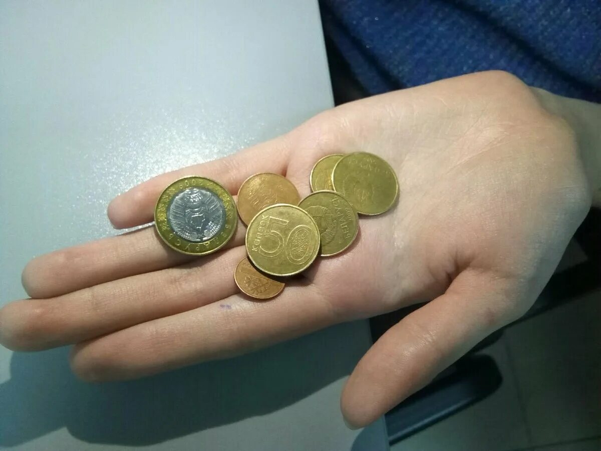 Сдача монет. Маленькие деньги. мало денег. мало денег монеты. маленькая денежка.