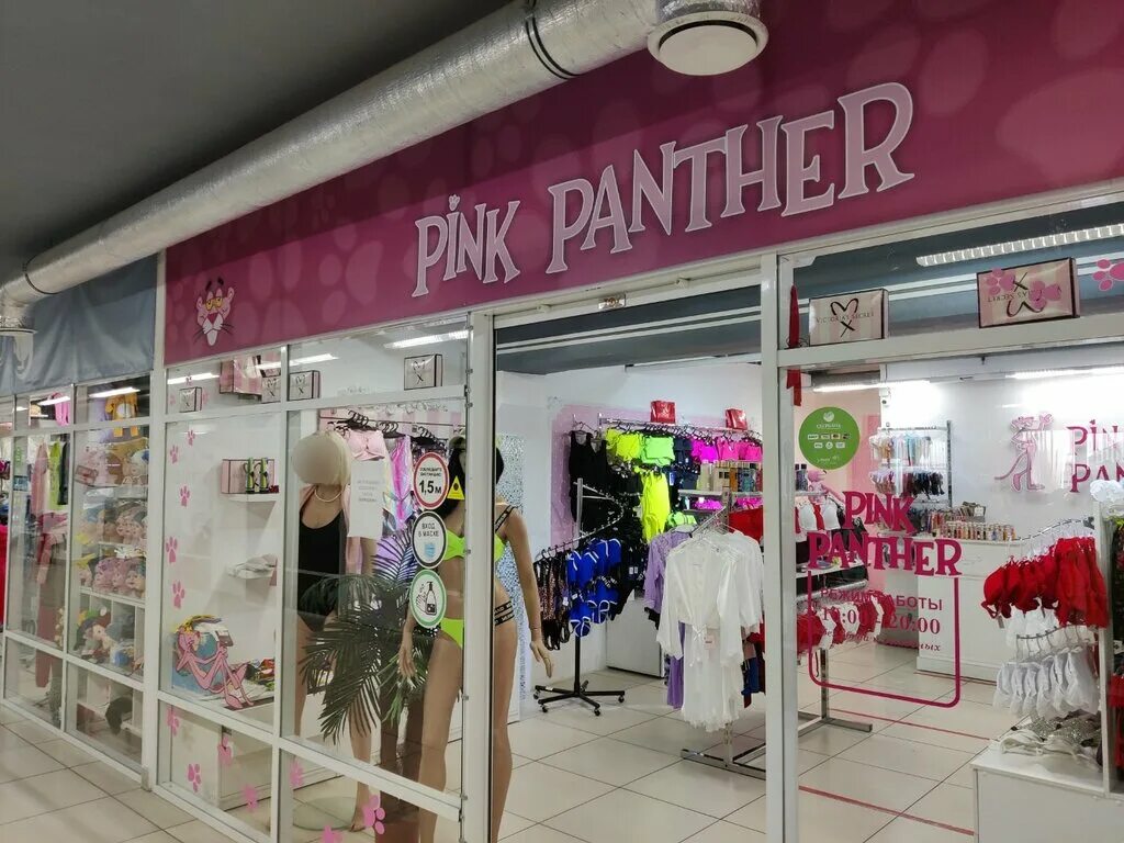 магазин pink в москве. розовый бутик. Pink магазин. одежда pink victoria secret. розовый магазин в москве.