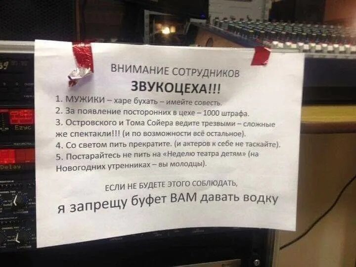 Вакансия. Вниманию сотрудников 1 января. Вакансия. Внимание сотрудников не забудьте 30 декабря. Открыта вакансия.