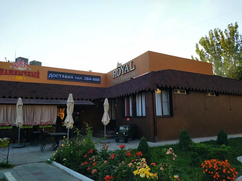 савушкина 44 в астрахань. шашлычная астрахань. у эйваза шашлычная астрахань. шашлык в баре. шашлычок астрахань.