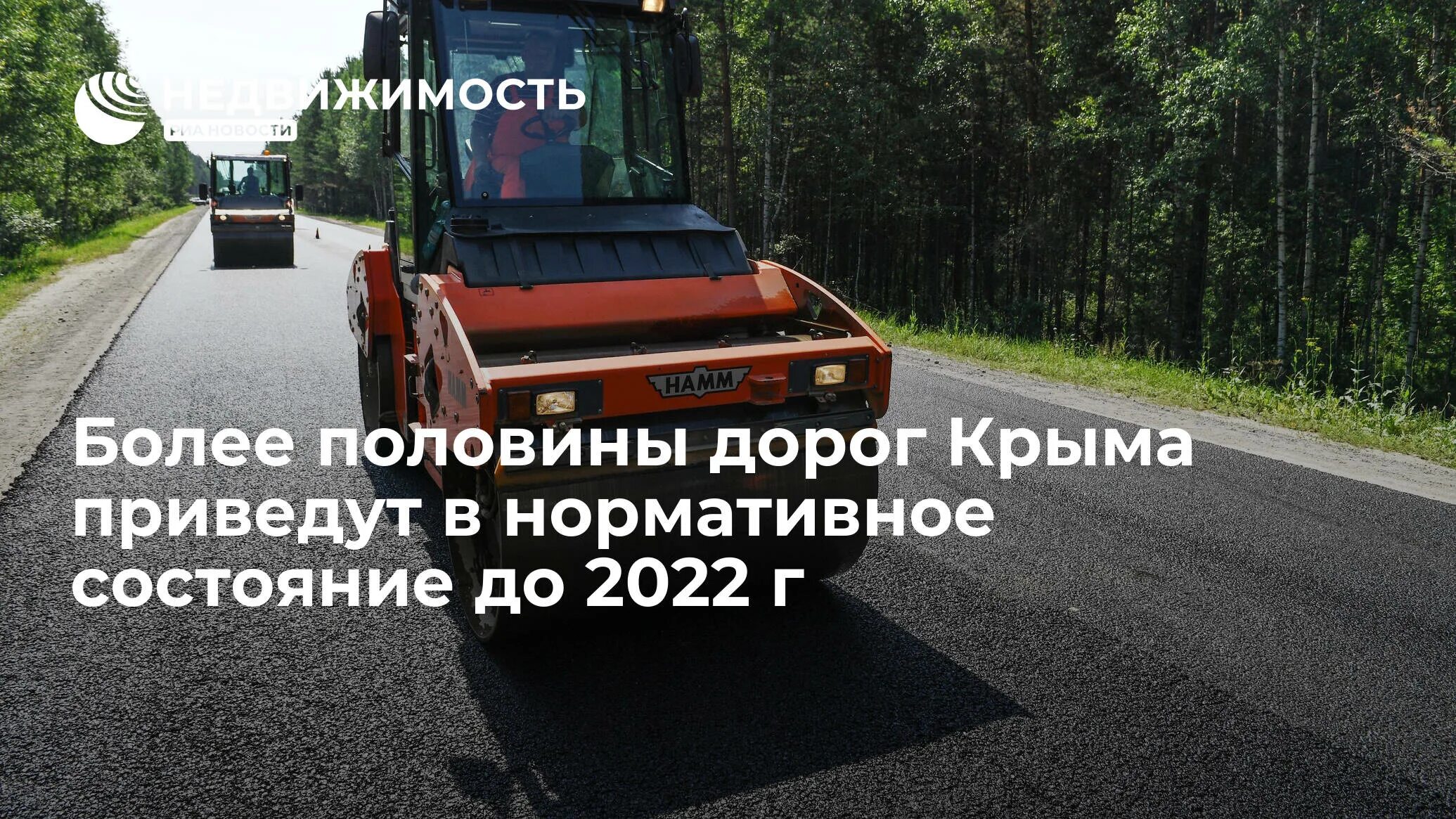 Сборник в дорогу 2023. Ремонт дороги. Ремонт дорог 2023. Объявление о ремонте дороги. Ремонт дорог в Магнитогорске.